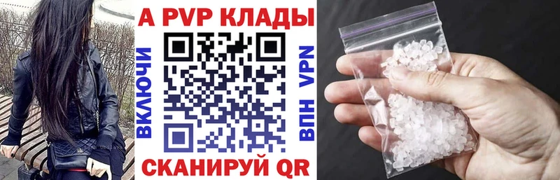 наркошоп  Неман  A PVP СК КРИС 