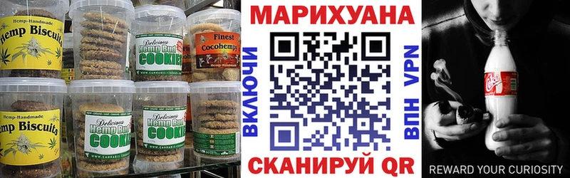 закладки MEGA сайт Cannafood конопля Неман