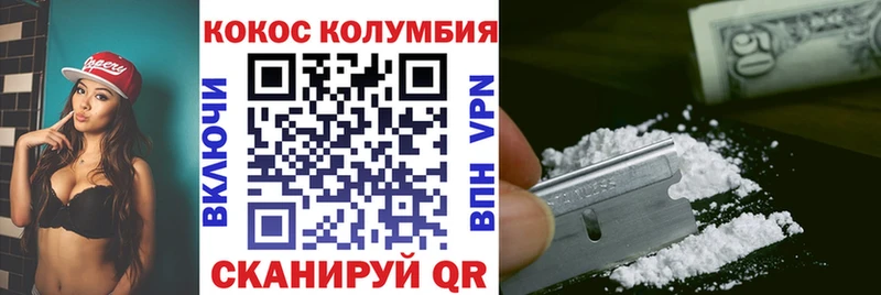 как найти наркотики  Неман  КОКАИН Боливия 