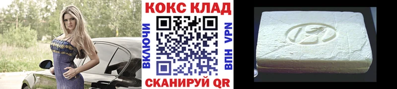 Cocaine Боливия Неман