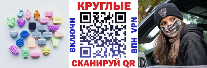 Ecstasy XTC  где купить наркоту  Неман 