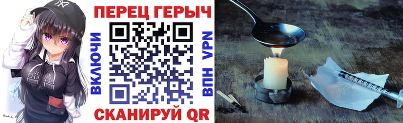 ГЕРОИН белый  хочу наркоту  Неман 