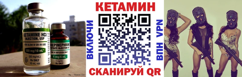 КЕТАМИН ketamine  Неман 