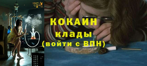 меф VHQ Заволжье