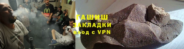 мефедрон Алзамай
