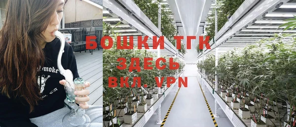 метамфетамин Алексеевка