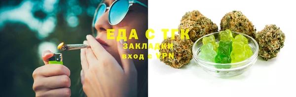 метамфетамин Алексеевка