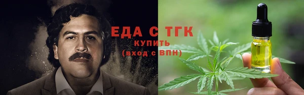 мефедрон Алзамай