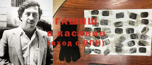 метамфетамин Алексеевка