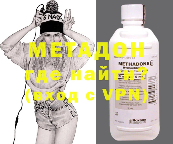мефедрон Алзамай
