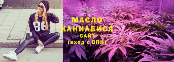 метамфетамин Алексеевка