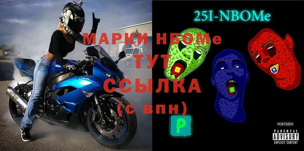 мефедрон Алзамай