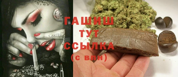 метамфетамин Алексеевка