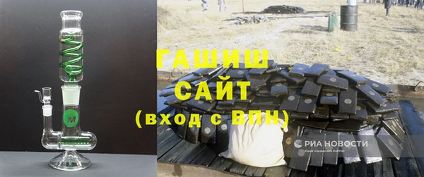 метамфетамин Алексеевка
