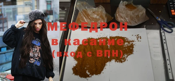 мефедрон Алзамай