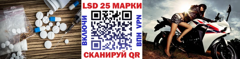 где купить   Неман  ЛСД экстази кислота 