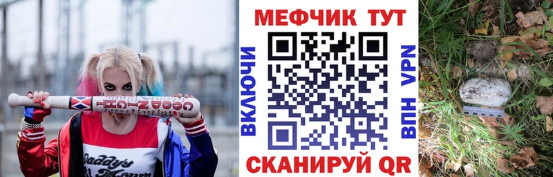 МЯУ-МЯУ VHQ  Неман 