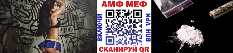 МЕТАМФЕТАМИН пудра Неман