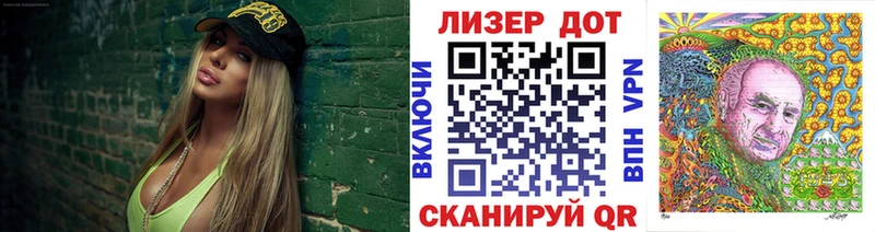 что такое   Неман  Марки NBOMe 1,5мг 