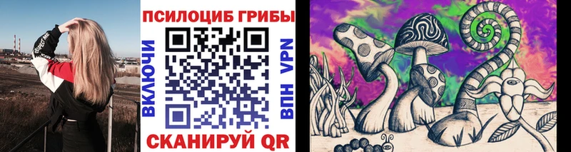 Галлюциногенные грибы прущие грибы  мориарти клад  Неман 